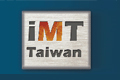 Taiwanese Metal Materials and Precision Processing Equipment Exhibition